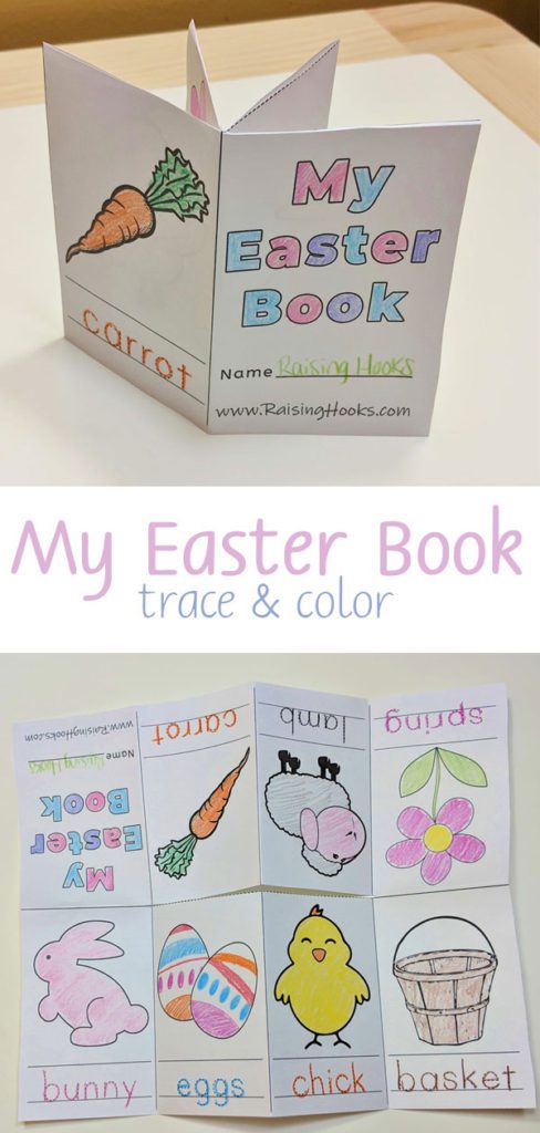 My Easter Book - A great printable resource for learning to read and write. #easter #easterbunny #writing #learning #teaching #teachingresource #learningresource #finemotor #finemotoractivities